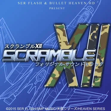 Scramble XII FauxST by Ser Flash - album cover