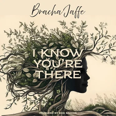I Know You’re There