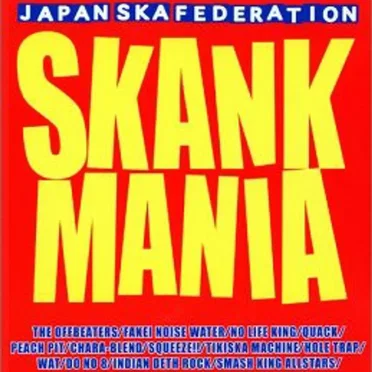 Skank Mania by Various Artists - album cover