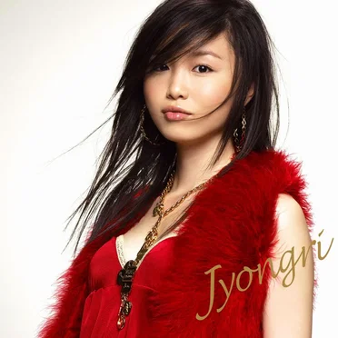 Possession / My All For You by JYONGRI - album cover