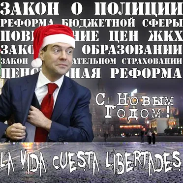 Что было то прошло