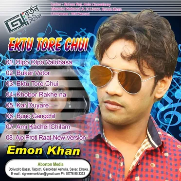 Ektu Tore Chui by Emon Khan - album cover