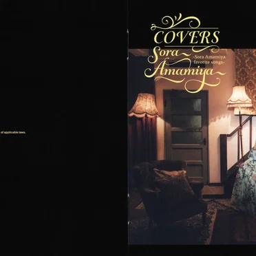 COVERS -Sora Amamiya favorite songs-