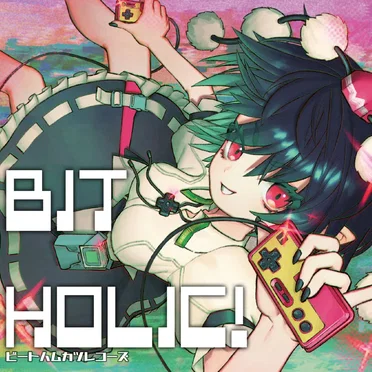 BIT HOLIC! by ビートハムカツレコーズ - album cover