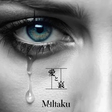 Melltaku