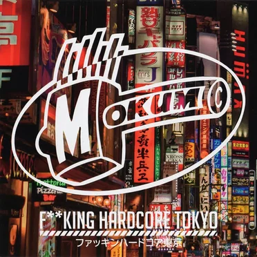 Fucking Hardcore Tokyo by Various Artists - album cover