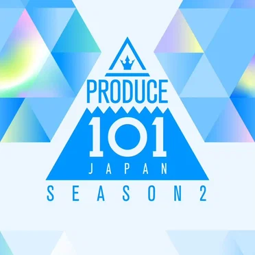PRODUCE 101 JAPAN SEASON2 by PRODUCE 101 JAPAN SEASON2 - album cover