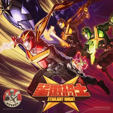 Shining Promise in the Sky of Dawn