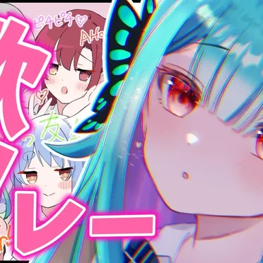 【 #3期生歌枠リレー 】ライブ前にうたおおおおおお!!【潤羽るしあ_ホロライブ】
