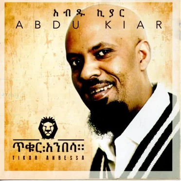 Tikur Anbessa