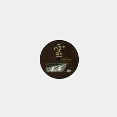 Tokyo Transfer