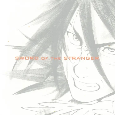 ストレンヂア-無皇刃譚