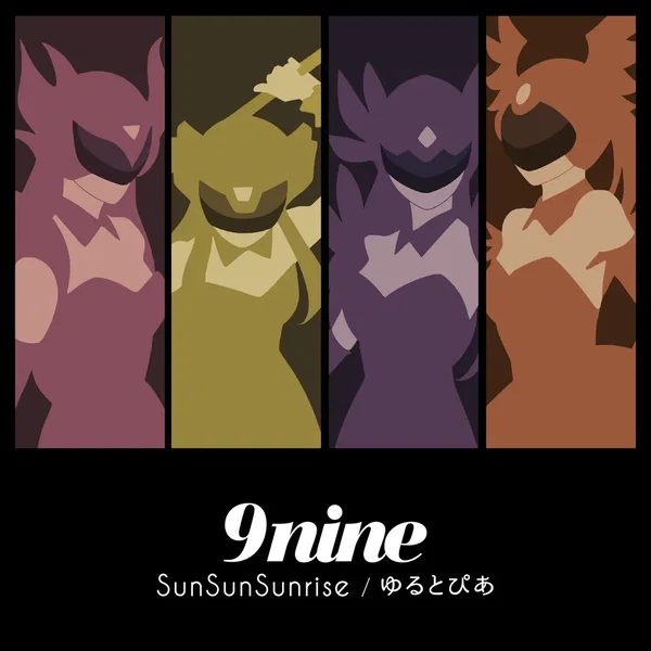 SunSunSunrise / ゆるとぴあ