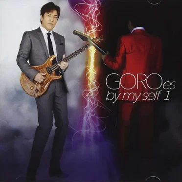 GOROes by my self 1