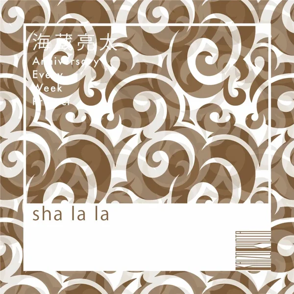 sha la la