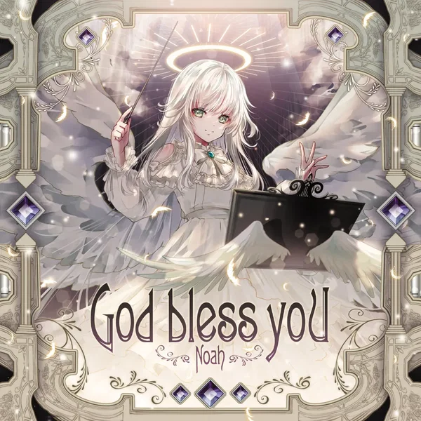 God bless you