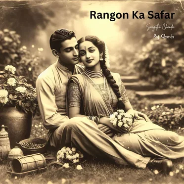 Rangon Ka Safar by Sangitha Chanda - album cover