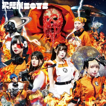 最初BOYS