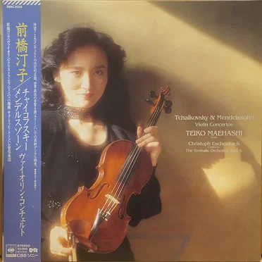Violin Concertos