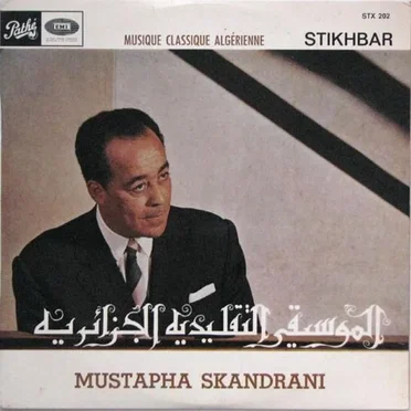 Musique Classique Algérienne - Stikhbar