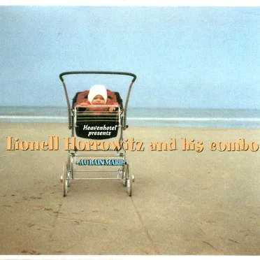 Au Bain Marie by Lionell Horrowitz and his combo - album cover