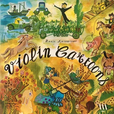 Violin Cartoons by Boris Katasstroff - album cover