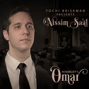 Omar Rabbi Elozor by Nissim Saal - album cover