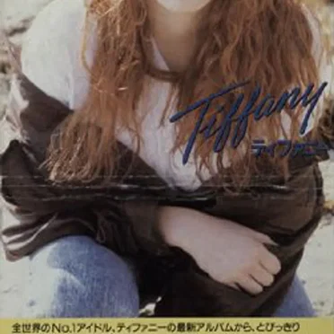 All This Time by Tiffany - album cover