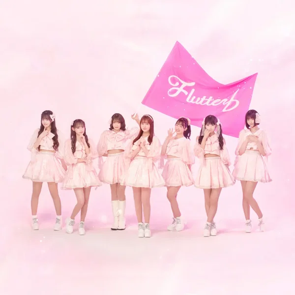 Flutter ♭