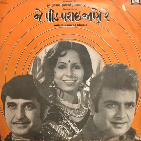 Je Peed Parai Jaane Re