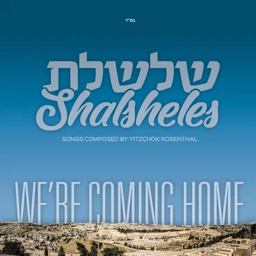 We’re Coming Home