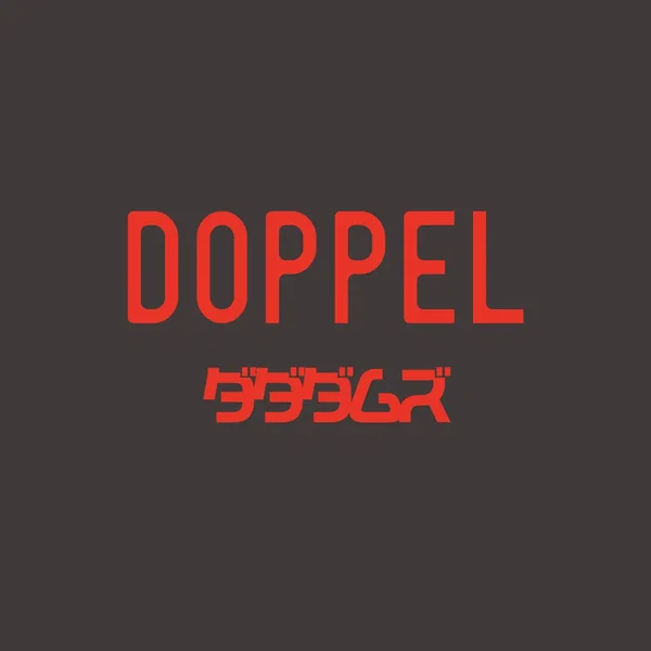 DOPPEL