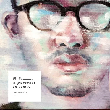 男孩 a portrait in time by Lu1 - album cover