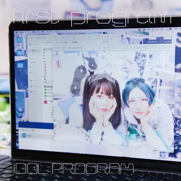 first program