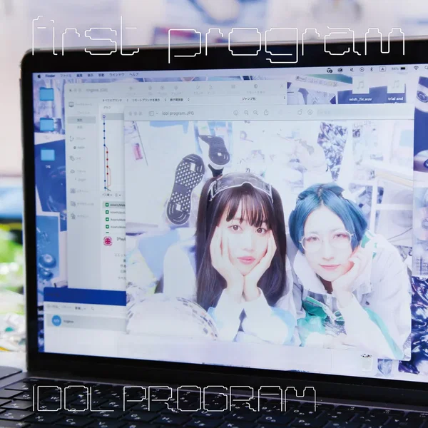first program