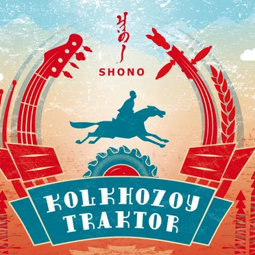Kolkhozoy traktor by Shono - album cover