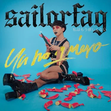 Sailorfag