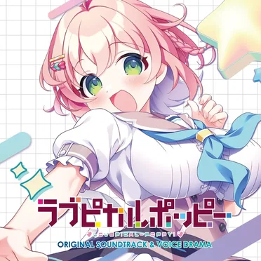 LOVEPICAL-POPPY! Original Sound Track & Voice Drama