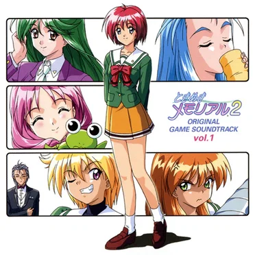 ときめきメモリアル2 オリジナル・ゲーム・サントラ vol.1 by Various Artists - album cover