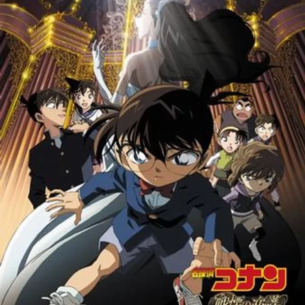 Detective Conan: Full Score of Fear Original Soundtrack