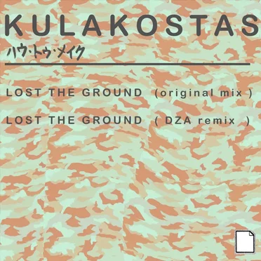 Lost the Ground