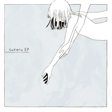 sukeru EP
