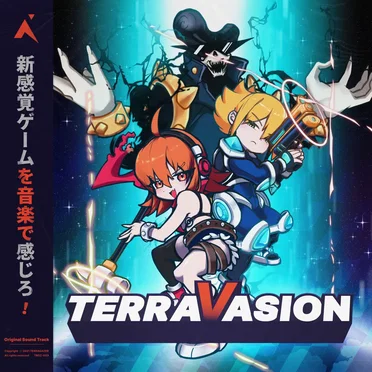 TERRAVASION by Various Artists - album cover