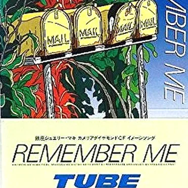 Remember Me