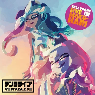 SPLATOON2 LIVE IN MAKUHARI -テンタライブ- by Various Artists - album cover