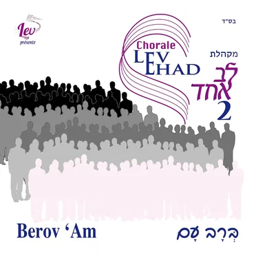 Berov Am