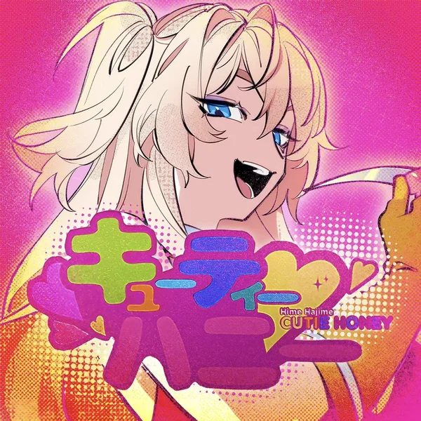 Cutie Honey