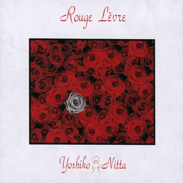Rouge Lèvre by 新田芳子 - album cover