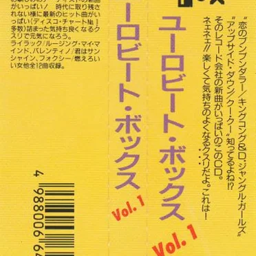 Eurobeat Box Vol. 1 by Various Artists - album cover