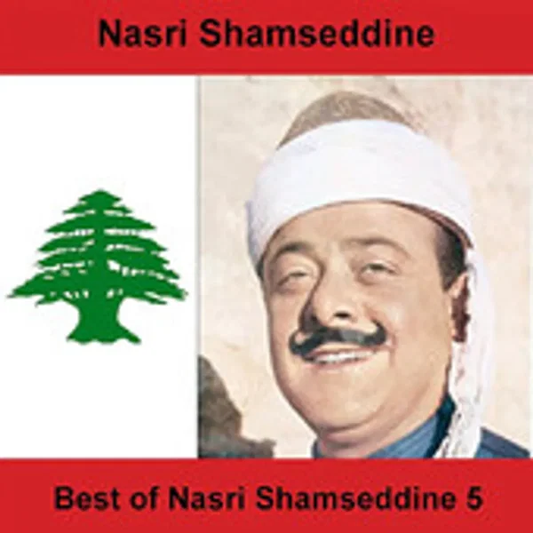 Best Of Nasri Shamseddine 5